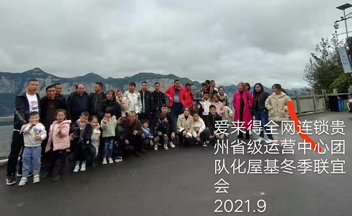 合作客户