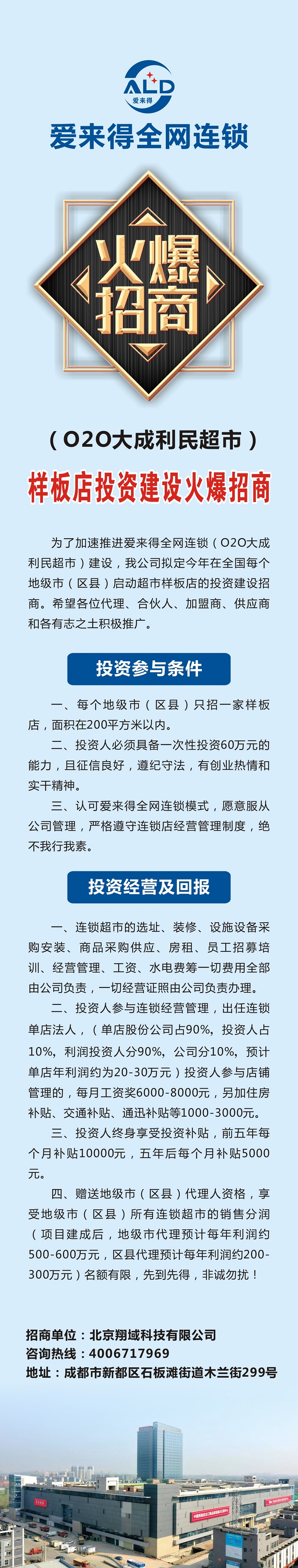 29ee90c8-8f01-4973-b0ae-16838a167857.jpg